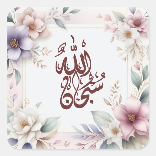 Islamitische Waterverf Floral Arabische Kalligrafi Vierkante Sticker (Voorkant)