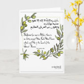 Islamitische Wensen - Aanmoediging Kaart (Gele Bloem)