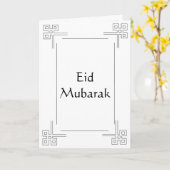 Islamitische wenskaart eid al adha kaart (Gele Bloem)