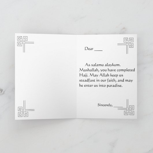 islamitische wenskaart hadj kaart (Binnen)