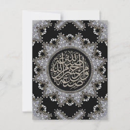 Islamitische zegeningen Arabische kalligrafie Briefkaart