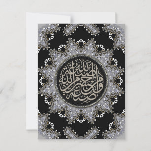 Islamitische zegeningen Arabische kalligrafie Briefkaart