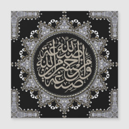 Islamitische Zegeningen Arabische Kalligrafie Magn