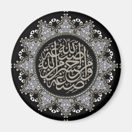 Islamitische zegeningen Arabische kalligrafie Magneet