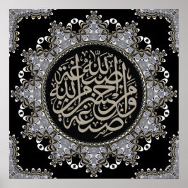 Islamitische zegeningen Arabische kalligrafie Poster