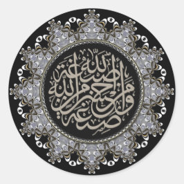 Islamitische zegeningen Arabische kalligrafie Ronde Sticker