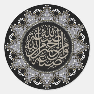 Islamitische zegeningen Arabische kalligrafie Ronde Sticker