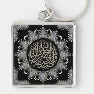 Islamitische zegeningen Arabische kalligrafie Sleutelhanger