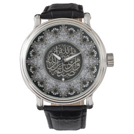 Islamitische Zegeningen Arabische Kalligrafie Wand Horloge