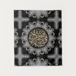 Islamitische zegeningen Arabische kalligrafie Wandkleed