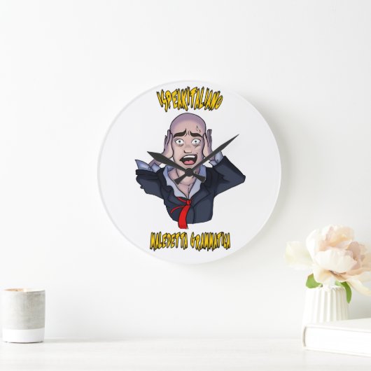 iSpeakItaliano Wall-klok Grote Klok (Huis)