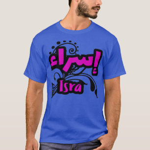Isra Arabe Prnom T-shirt