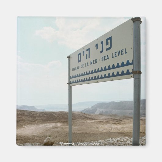 Israël 24 magneet (Voorkant)