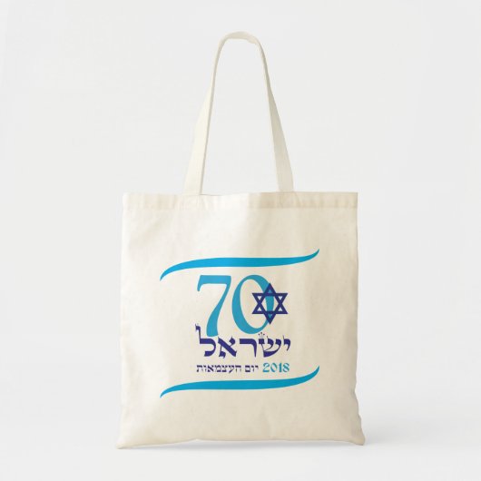 Israël 70 jaar geleden, Onafhankelijkheidsdag - He Tote Bag (Voorkant)