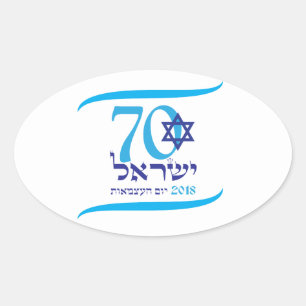 Israël 70-jarig bestaan Onafhankelijkheidsdag Hebr Ovale Sticker