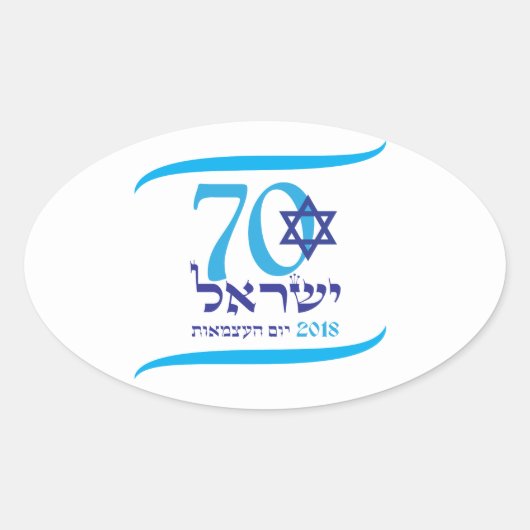 Israël 70-jarig bestaan Onafhankelijkheidsdag Hebr Ovale Sticker (Voorkant)