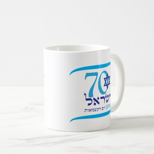 Israël 70-jarig bestaan, Onafhankelijkheidsdag log Koffiemok (Voorkant rechts)