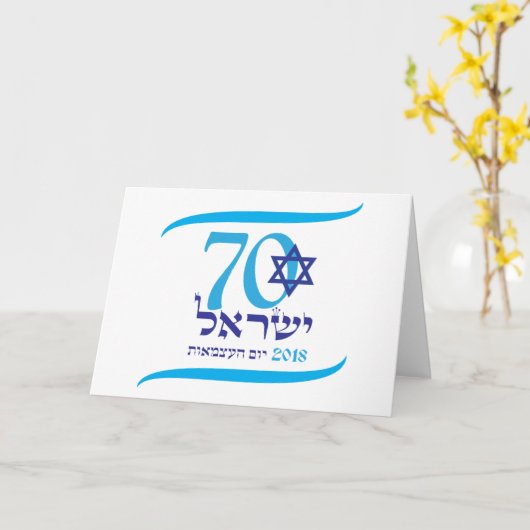 ISRAEL 70 Jubileum 2018 KAART Onafhankelijkheidsda (Gele Bloem)
