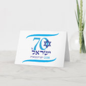 ISRAEL 70 Jubileum 2018 KAART Onafhankelijkheidsda (Voorkant)