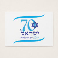 ISRAEL 70 Jubileum 2018 Kaart Onafhankelijkheidsda
