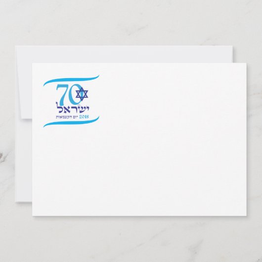 ISRAEL 70 Jubileum 2018 Onafhankelijkheidsdag Fest Kaart (Achterkant)