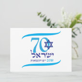 ISRAEL 70 Jubileum 2018 Onafhankelijkheidsdag Fest Kaart (Staand voorkant)