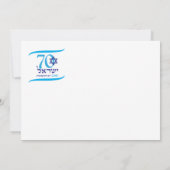 ISRAEL 70 Jubileum 2018 Onafhankelijkheidsdag Fest Kaart (Achterkant)