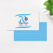 ISRAEL 70 Jubileum 2018 Onafhankelijkheidsdag Fest Visitekaartje (Bureau)