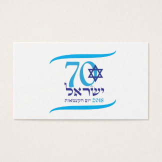 ISRAEL 70 Jubileum 2018 Onafhankelijkheidsdag Fest Visitekaartje