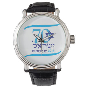 ISRAEL 70 Jubileum 2018 Onafhankelijkheidsdag Horloge