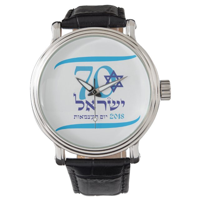 ISRAEL 70 Jubileum 2018 Onafhankelijkheidsdag Horloge (Voorkant)