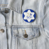 Israël 70 Jubileum onafhankelijkheidsdag 2018 Ronde Button 5,7 Cm (In situ)