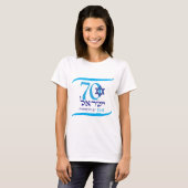 Israël 70 Jubileum onafhankelijkheidsdag logo 2018 T-shirt (Voorkant volledig)