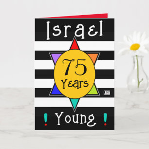 Israël 75 jaar jong Wenskaart Kaart