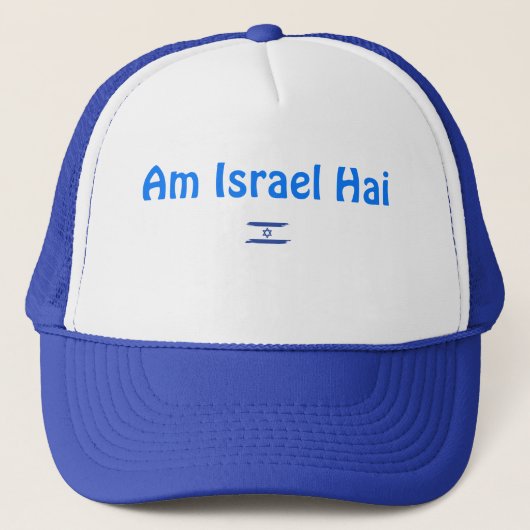 Israel Am Israel Hai Trucker Pet (Voorkant)