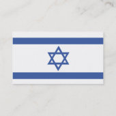 Israël - Bedrijven Visitekaartje (Achterkant)