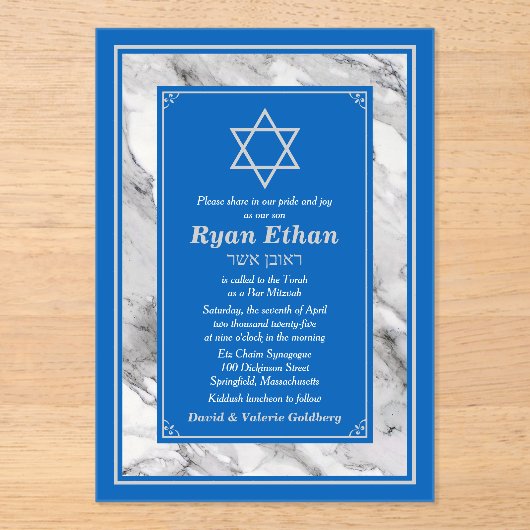 Israël Blauw Marmeren Ster van David Bar Mitswa Acryl Uitnodigingen (Voorkant)