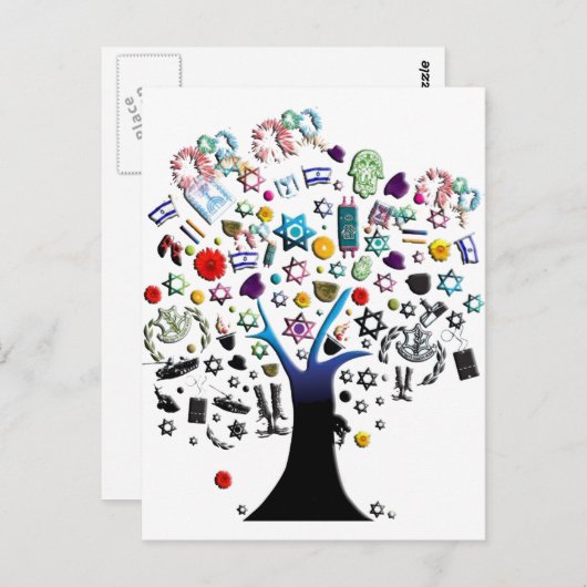 Israël Briefkaart (Voorkant / Achterkant)