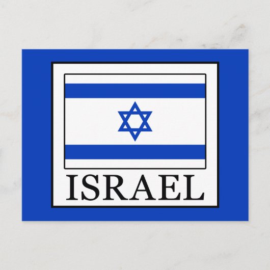 Israël Briefkaart (Voorkant)
