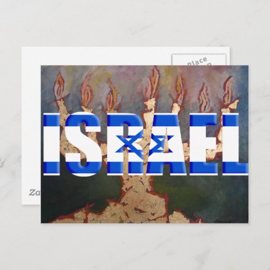 Israël Briefkaart (Voorkant / Achterkant)