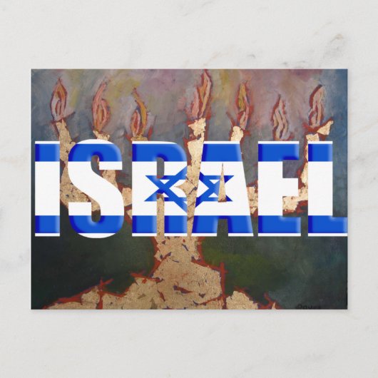 Israël Briefkaart (Voorkant)