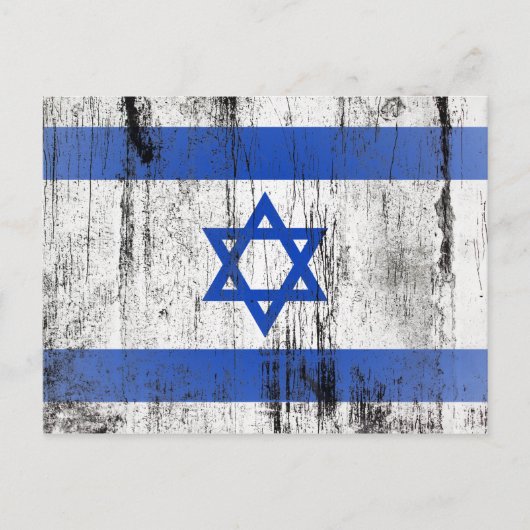 Israël Briefkaart (Voorkant)