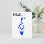 Israël Briefkaart (Staand voorkant)