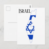 Israël Briefkaart (Voorkant / Achterkant)
