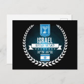 Israël Briefkaart (Voorkant / Achterkant)