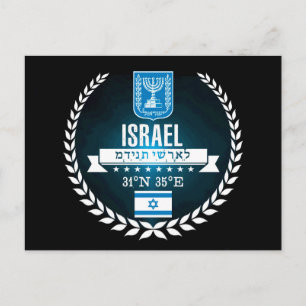 Israël Briefkaart