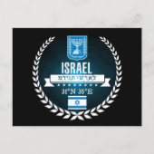 Israël Briefkaart (Voorkant)