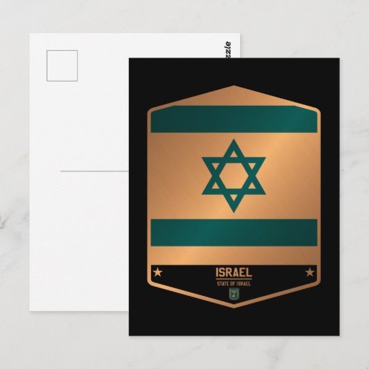 Israël Briefkaart (Voorkant / Achterkant)