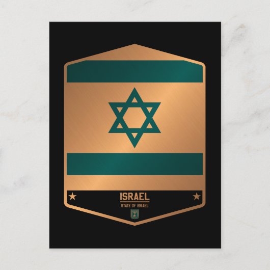 Israël Briefkaart (Voorkant)