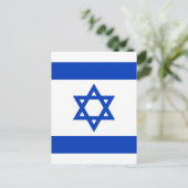 israël briefkaart (Staand voorkant)
